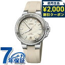 \2000円OFFクーポン&さらに+9倍★16日02時迄/ オリス アクイス デイト 36.5mm 自動巻き 腕時計 ブランド メンズ レディース ORIS 0...