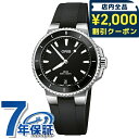 \2000円OFFクーポン&さらに+9倍★16日02時迄/ オリス アクイス デイト 36.5mm 自動巻き 腕時計 ブランド メンズ レディース ORIS 0...
