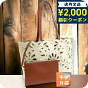 \2000円OFFクーポン&さらに+9倍★16日02時迄/ クロエ トートバッグ レディース ブランド CHLOE リネン イタリア CHC22SS493G23...