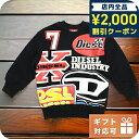 \2000円OFFクーポン&さらに+9倍★16日02時迄/ 子供服 キッズ 女の子 男の子 高級 ブランド 出産祝い ギフト おしゃれ ディーゼル スウェット ...