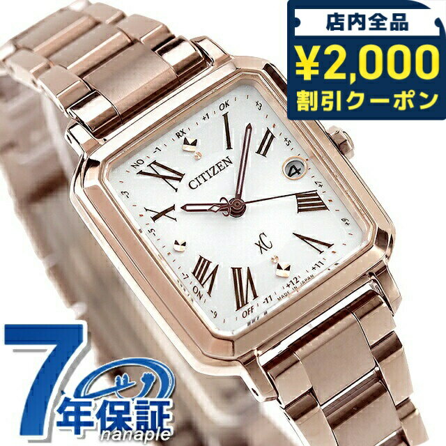 楽天市場】citizen attesa at9096-57e(腕時計)の通販 楽天市場】citizen attesa at9096-57e(腕時計)の通販