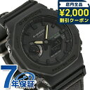 \2000円OFFクーポン&さらに+9倍★16日02時迄/ gショック ジーショック G-SHOCK ソーラー GA-B2100CT-1A5 アナログデジタル ...