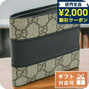 \2000円OFFクーポン&さらに+9倍★16日02時迄/ グッチ 二つ折り財布 メンズ ブランド GUCCI T.GG SUPREM SELLE PVC レザ...