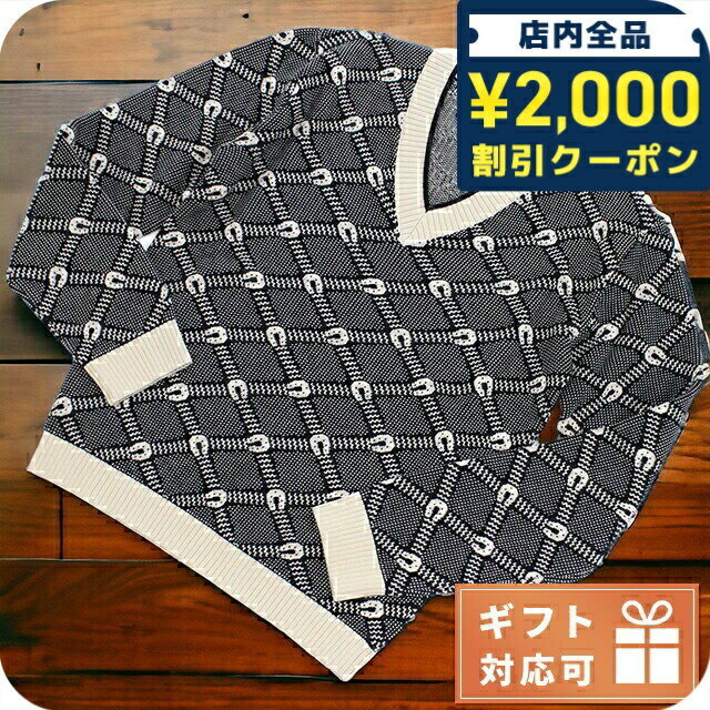 ＼2000円OFF+さらに9倍／ グッチ ニット メンズ ブランド GUCCI イタリア 703112 ブラック ベージュ系 ウェア 選べるモデル プレゼント 実用的