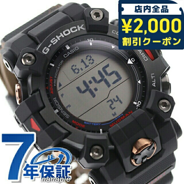 楽天市場】gショック 9900の通販 楽天市場】gショック 9900の通販