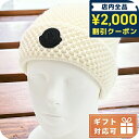 \2000円OFFクーポン+さらに9倍/ モンクレール ニットキャップ メンズ ブランド MONCLER イタリア 3B00021 ブラック 帽子 選べるモデル...