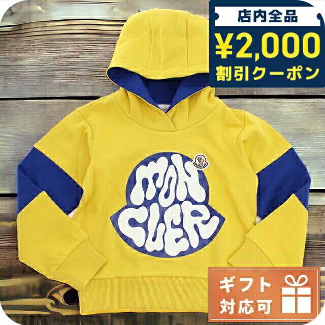 \2000円OFF+さらに9倍/ 子供服 キッズ 女の子 男の子 高級 ブランド 出産祝い ギフト おしゃれ モンクレール パーカー ベビー MONCLER ト...
