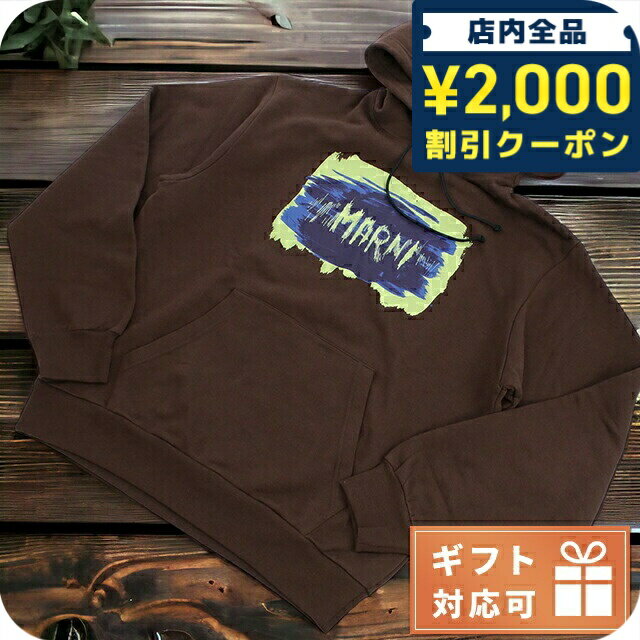 \2000円OFF+さらに9倍/ マルニ パーカー メンズ ブランド MARNI ポルトガル FUMU0073P1 ブラウン系 ウェア 選べるモデル プレゼント...