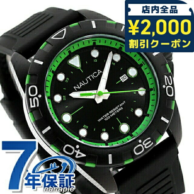 ＼2000円OFF+さらに9倍／ ノーティカ エヌエスアール クオーツ 腕時計 ブランド メンズ NAUTICA NAPNRS402 アナログ ブラック 黒