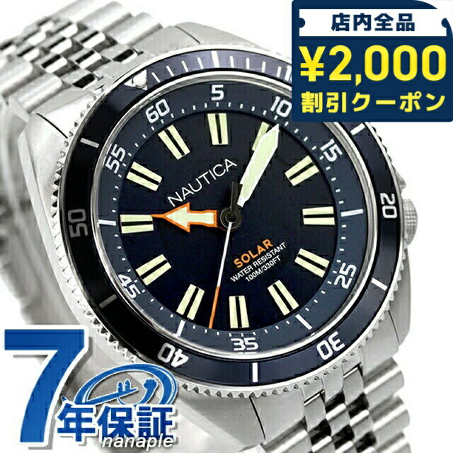 ＼2000円OFF+さらに9倍／ ノーティカ ノーティカヴィンテージ ソーラー 腕時計 ブランド メンズ NAUTICA NAPNVS404 アナログ ダークネイビー
