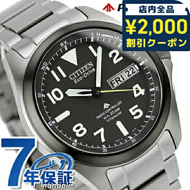 楽天市場】シチズン プロマスター 56-2952の通販 楽天市場】シチズン プロマスター 56-2952の通販