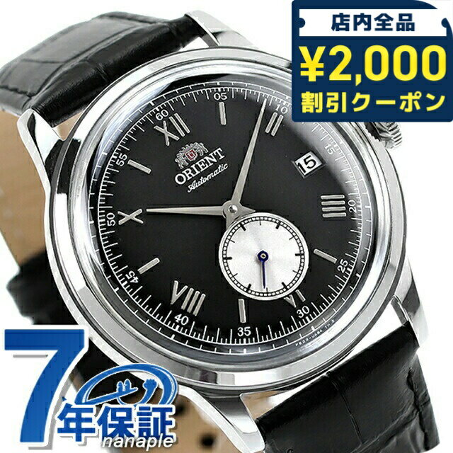 \2000円OFFクーポン+さらに9倍/ オリエント クラシック オリエントバンビーノ 自動巻き 腕時計 ブランド メンズ ORIENT CLASSIC RN-AP0101B アナログ ブラック 黒