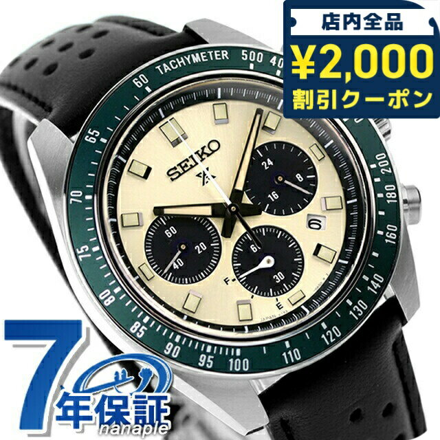 ＼2000円OFF+さらに9倍／ 【タンブラー付】 セイコー プロスペックス スピードタイマー ソーラー 腕時計 メンズ クロノグラフ SEIKO PROSPEX SBDL115 アナログ ゴールド ブラック 黒 日本製 ブランド おしゃれ 防水 文字盤 大きい プレゼント 男性 実用的