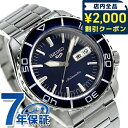 \2000円OFFクーポン&さらに+9倍★16日02時迄/ セイコー5 スポーツ スーツ スタイル 自動巻き 腕時計 メンズ Seiko 5 Sports SK...