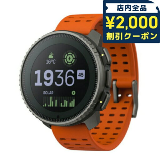 \2000円OFFクーポン★さらに+9倍/ スント バーティカル チタニウム ソーラー キャニオン 充電式クオーツ スマートウォッチ ブランド メンズ レディース チタン SUUNTO SS050861000 デジタル オレンジ ギフト プレゼント 実用的 \2000円OFFクーポン★さらに+9倍/ スント バーティカル チタニウム ソーラー キャニオン 充電式クオーツ スマートウォッチ ブランド メンズ レディース チタン SUUNTO SS050861000 デジタル オレンジ ギフト プレゼント 実用的