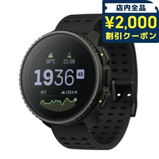 \2000円OFFクーポン&さらに+9倍/ 【オリジナルボトル付】 スント バーティカル オールブラック 充電式クオーツ スマートウォッチ ブランド メンズ レディース SUUNTO SS050862000 デジタル ブラック 黒 記念品 プレゼント ギフト \2000円OFFクーポン&さらに+9倍/ 【オリジナルボトル付】 スント バーティカル オールブラック 充電式クオーツ スマートウォッチ ブランド メンズ レディース SUUNTO SS050862000 デジタル ブラック 黒 記念品 プレゼント ギフト