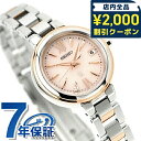 \2000円OFFクーポン&さらに+9倍★16日02時迄/ セイコー ルキア スモール電波 電波ソーラー 腕時計 レディース ラボグロウンダイヤモンド SEIK...