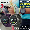 \2000円OFFクーポン&さらに+9倍★16日02時迄/ スント レース チタニウム 充電式クオーツ スマートウォッチ ブランド メンズ レディース チタン ...