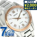 \2000円OFFクーポン★さらに+9倍/ セイコー エクセリーヌ 電波ソーラー レディース 腕時計 チタン SWCW150 SEIKO シルバー ピンクゴールド 時計 ブランド おしゃれ 防水 プレゼント 女性 実用的(2)
