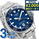 \2000円OFFクーポン★さらに+9倍/ ティソ T-スポーツ シースター 1000 腕時計 36mm スイス製 クオーツ メンズ レディース T120.21...