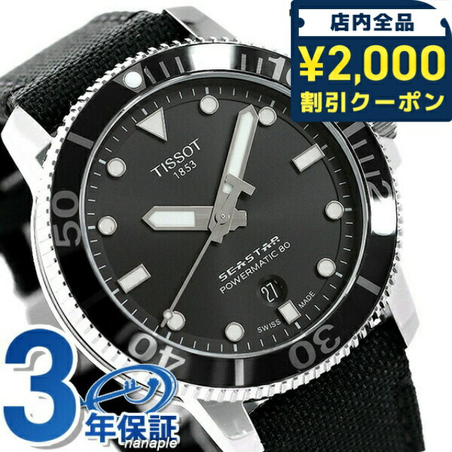 楽天市場】t1204071705100の通販 楽天市場】t1204071705100の通販