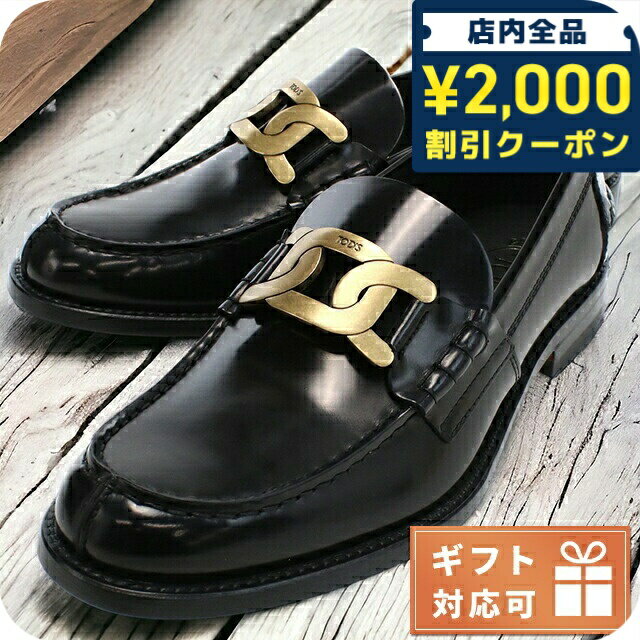 2000OFF+9ܡ ȥå ե  ֥ TOD'S 쥶 ꥢ XXM26C0EO41 ֥å ʪ ٤ǥ ץ...