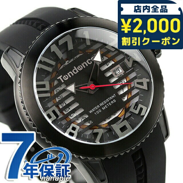 ＼2000円OFF+さらに9倍／ テンデンス クオーツ 腕時計 ブランド メンズ TENDENCE TY013002 アナログ ブラック 黒 ギフト プレゼント 実..