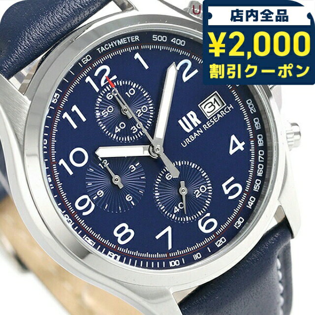 楽天市場】クロノグラフ 青（バンド幅22mm）（腕時計）の通販