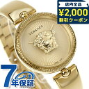 \2000円OFFクーポン/ ヴェルサーチ パラッツォ エンパイア クオーツ 腕時計 ブランド レディース VERSACE VECQ00618 アナログ ゴールド スイス製(2)