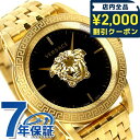 \2000円OFFクーポン&さらに+9倍★16日02時迄/ 【ショッパー付】ヴェルサーチ パラッツォ エンパイア クオーツ 腕時計 ブランド メンズ VERSA...