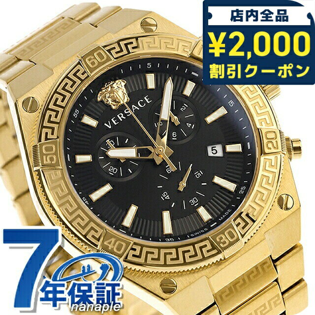 楽天市場】ゴールド（ブランドヴェルサーチェ）（メンズ腕時計｜腕時計
