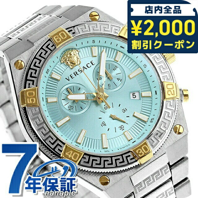 ヴェルサーチ　VE1D　クロノグラフ　ブラック　クォーツ　メンズ　シルバー ヴェルサーチ VE1D クロノグラフ ブラック クォーツ メンズ シルバー