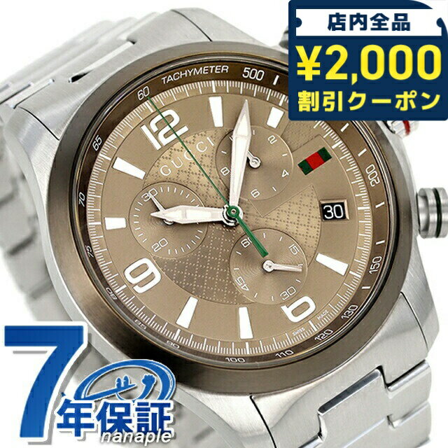 Rakuten - ＼2000円OFFクーポン+さらに9倍／ グッチ Gタイムレス クオーツ 腕時計 ブランド メンズ クロノグラフ GUCCI YA126289 アナログ ベージュ スイス製 記念品 プレゼント ギフト 99950