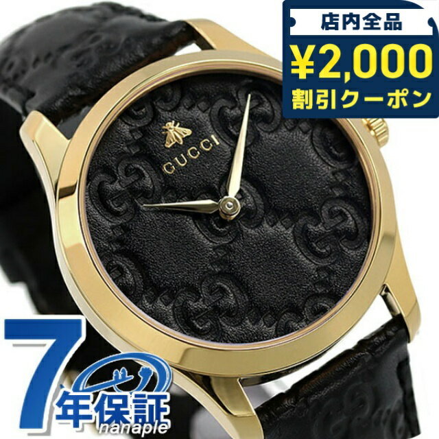 ��2000��OFF�����ݥ�+�����9�ܡ� ���å� ���� ��� ��ǥ����� G������쥹 �������� �ӻ��� GUCCI YA1264034A �֥�å�