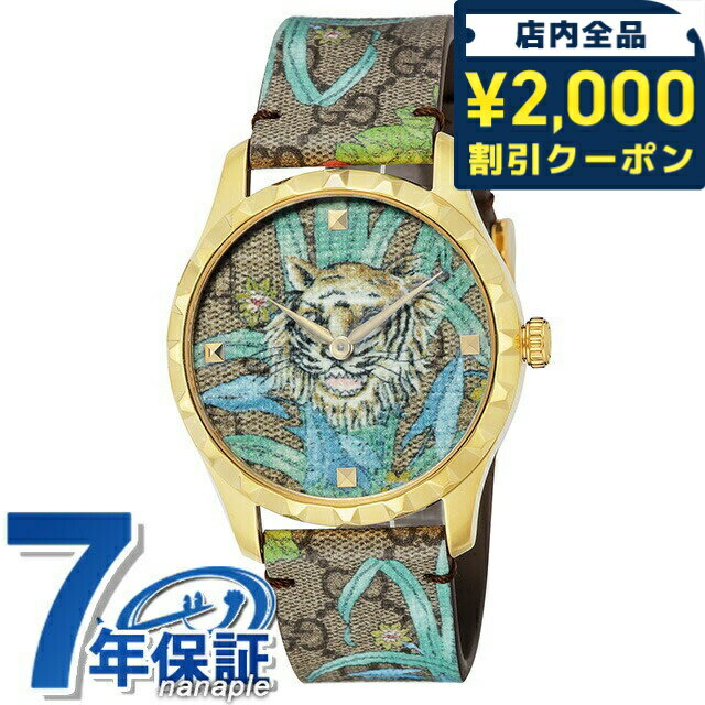 ＼2000円OFFクーポン＆さらに...