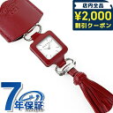 \2000円OFFクーポン&さらに+9倍★16日02時迄/ グッチ 時計 グッチ1921 クオーツ 懐中時計 メンズ レディース ペンダントウォッチ 革ベルト ...