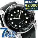\2000円OFFクーポン&さらに+9倍★16日02時迄/ グッチ ダイヴ クオーツ 腕時計 ブランド メンズ GUCCI YA136204B アナログ ブラック 黒 スイス製 記念品 プレゼント ギフト(2)