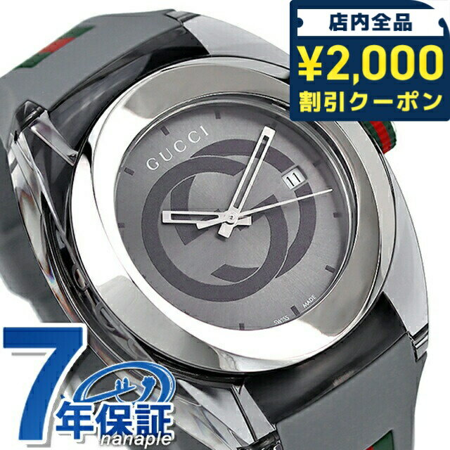 楽天市場】グレー（ブランドグッチ）（腕時計）の通販