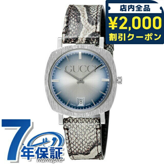 ��2000��OFF�����ݥ�+�����9�ܡ� ���å� ���� GUCCI 152 �������� �ӻ��� ��� ��ǥ����� GUCCI YA152401 �֥롼 �ۥ磻��...