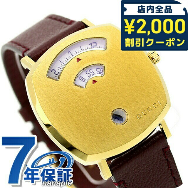 ��2000��OFF�����ݥ�+�����9�ܡ� ���å� ����å� �������� �ӻ��� ��� ��ǥ����� �ץ٥�� GUCCI YA157405 ���ʥ��� ������� ��...