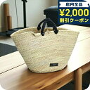 \2000円OFFクーポン/ ゼウスディオーネ カゴバッグ レディース Zeus+Dione ラフィア/ストロー/コットン ACBA459 BEIGE ベージュ系 バッグ