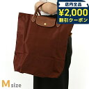 \さらに+9倍★16日02時迄/ ロンシャン トートバッグ レディース ブランド LONGCHAMP プリアージュ オリジナル M ショッピングバッグ 再生ポリアミドキャンバス(内側にコーティング) 折り畳み 軽量 L10168089P87 バーガンディ バッグ(4)
