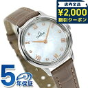 \2000円OFFクーポン/ オメガ デビル プレステージ 27.5mm クォーツ 電池式 腕時計 ブランド レディース ダイヤモンド OMEGA 434.13.28.60.55.001 アナログ ホワイトシェル トープ スイス製