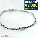 \2000円OFFクーポン★さらに+9倍/ グッチ ブレスレット メンズ ブランド GUCCI インターロッキングG チェーン シルバー925 678657 J8410 8191 シルバー アクセサリー(4)