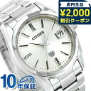 \2000円OFFクーポン&さらに+9倍★16日02時迄/ 【選べるノベルティ付】 ザシチズン エコドライブ 年差±5秒 ソーラー 日本製 メンズ 腕時計 AQ...