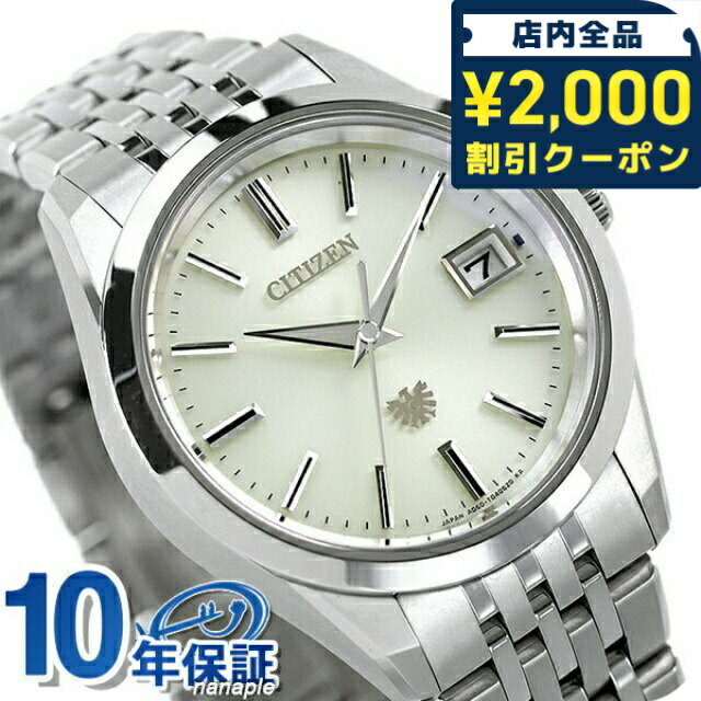 ��2000��OFF�����ݥ�+�����9�ܡ� �����٤�Υ٥�ƥ��ա� ���������� ǯ����5�� ������ �����ɥ饤�� �����顼 ��� �ӻ��� AQ4100-57A ...