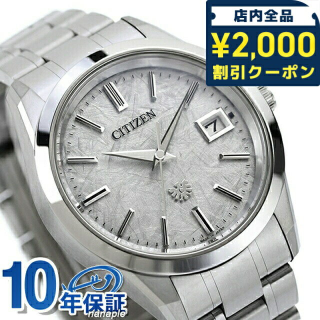 �����٤�Υ٥�ƥ��աۥ��������� ǯ����5�� ��������ե������ѥ�����ʸ���� ������ ��ȯ�ť����ɥ饤�� �ӻ��� ��� ������ �����顼 THE CITIZE...