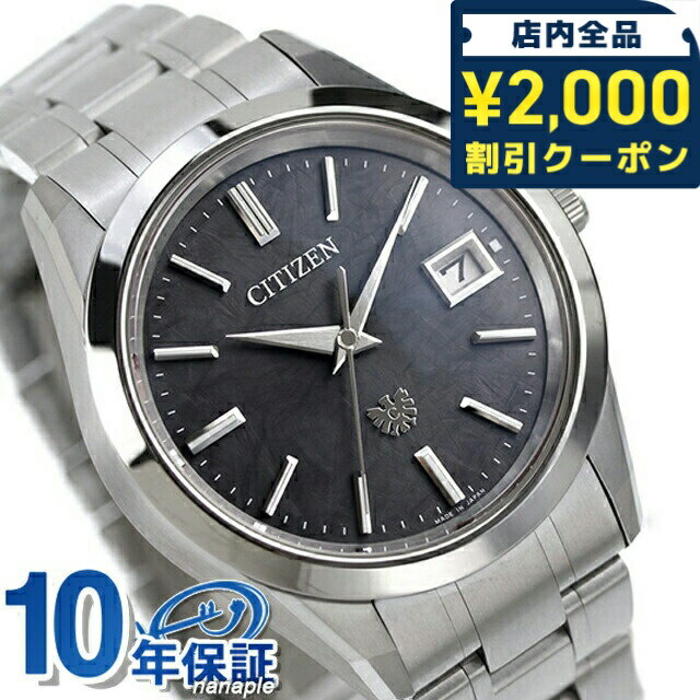 �����٤�Υ٥�ƥ��աۥ��������� ǯ����5�� ��������ե������ѥ�����ʸ���� ������ ��ȯ�ť����ɥ饤�� �ӻ��� ��� ������ �����顼 THE CITIZE...