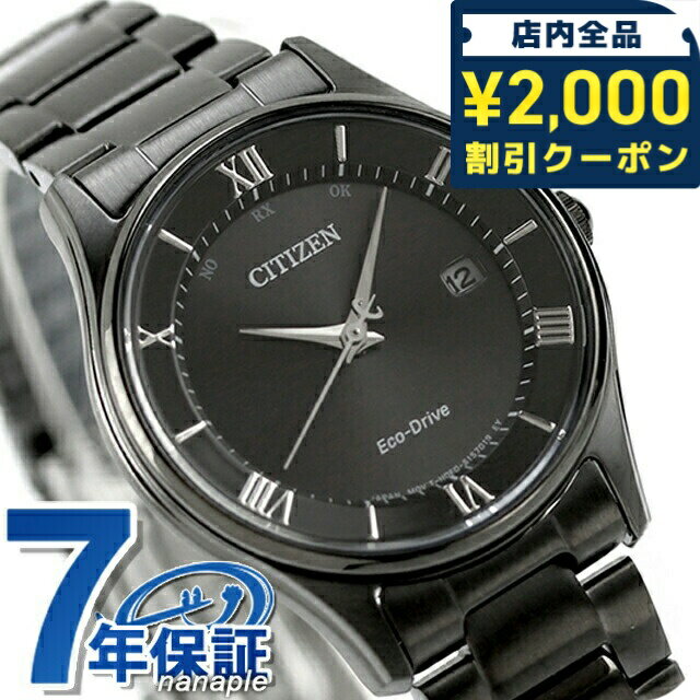 楽天市場】シチズン エコドライブ(バンド幅19mm)(メンズ 楽天市場】シチズン エコドライブ(バンド幅19mm)(メンズ