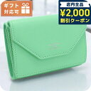 \2000円OFFクーポン&さらに+9倍★16日02時迄/ バレンシアガ 三折財布小銭入付き レディース ブランド BALENCIAGA イタリア 736730...